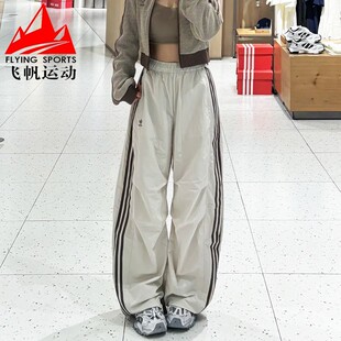 三条纹宽松梭织休闲运动长裤 KS3325 2025秋时尚 阿迪达斯三叶草女裤