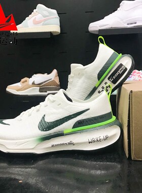 耐克男鞋2024春ZOOMX INVINCIBLE 3缓震轻便竞速跑步鞋FZ4018-100