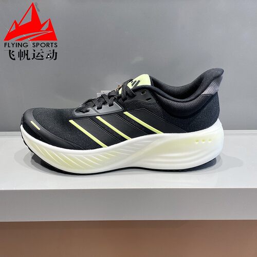 阿迪达斯漫航系列男女鞋2026春超轻透湿排汗缓震运动跑步鞋KK1895