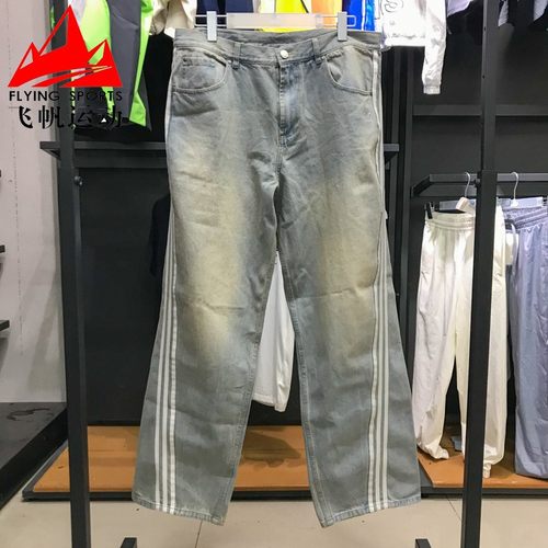 阿迪达斯三叶草男裤2025秋季复古纯棉牛仔裤宽松运动扭扭裤JY6292