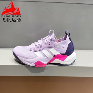 缓震综合训练运动鞋 阿迪达斯女鞋 JS3172 ADV 2025秋季 RAPIDMOVE