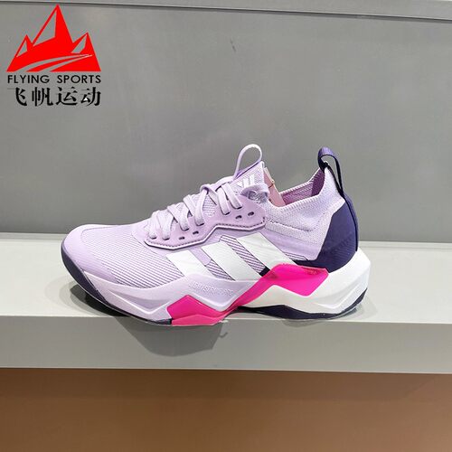 阿迪达斯女鞋2025秋季RAPIDMOVE ADV 2 缓震综合训练运动鞋JS3172