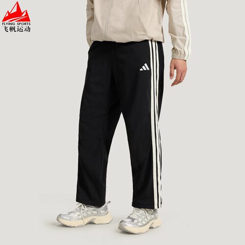 adidas阿迪达斯男裤三条纹修身运动裤2026夏季新款梭织长裤KR2545