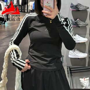 T恤 阿迪达斯女装 舒适简约运动休闲长袖 三条纹修身 JN0755 2025秋款