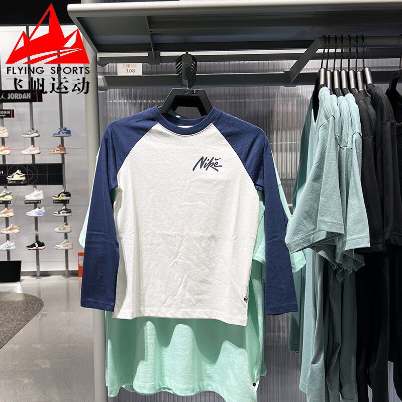 耐克大童男女装2025秋季撞色纯棉百搭休闲运动长袖T恤 IM0593-102