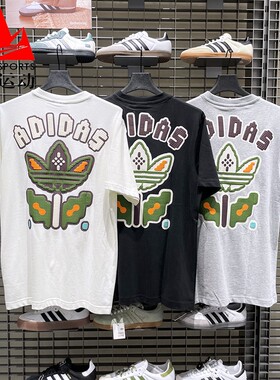 阿迪达斯三叶草男装2025秋季纯棉宽松休闲运动短袖T恤KD1844 1843