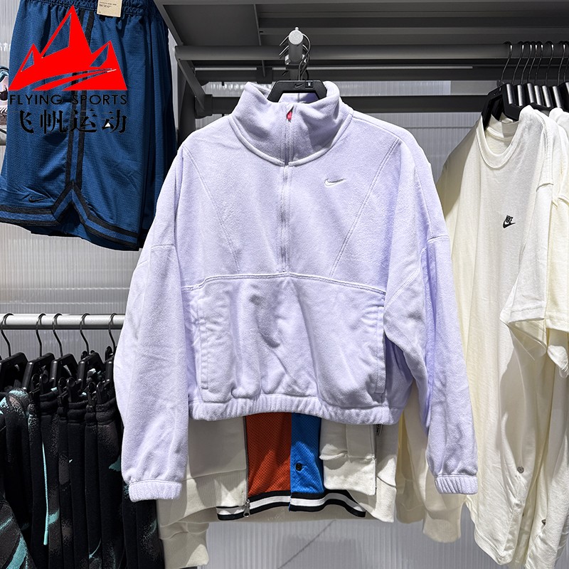Nike耐克女装2025冬宽松半长拉链开襟摇粒绒上衣套头衫IO0254-547