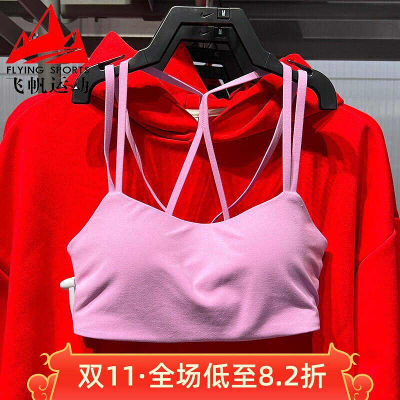 Nike耐克文胸女子2026春速干健身美背包覆支撑运动内衣IB9848-503