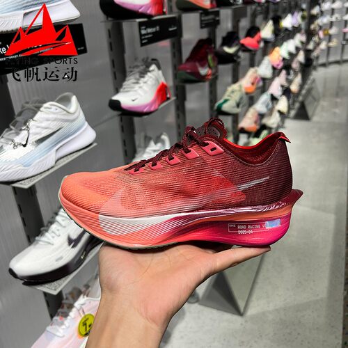 耐克女鞋2026春Vaporfly 4缓震透气公路夜跑运动跑步鞋IR2311-600