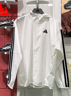阿迪达斯男装2025春梭织轻薄防风连帽运动夹克外套 JF3682 IM7848