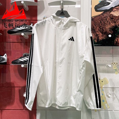 阿迪达斯男装2025春梭织轻薄防风连帽运动夹克外套 JF3682 IM7848