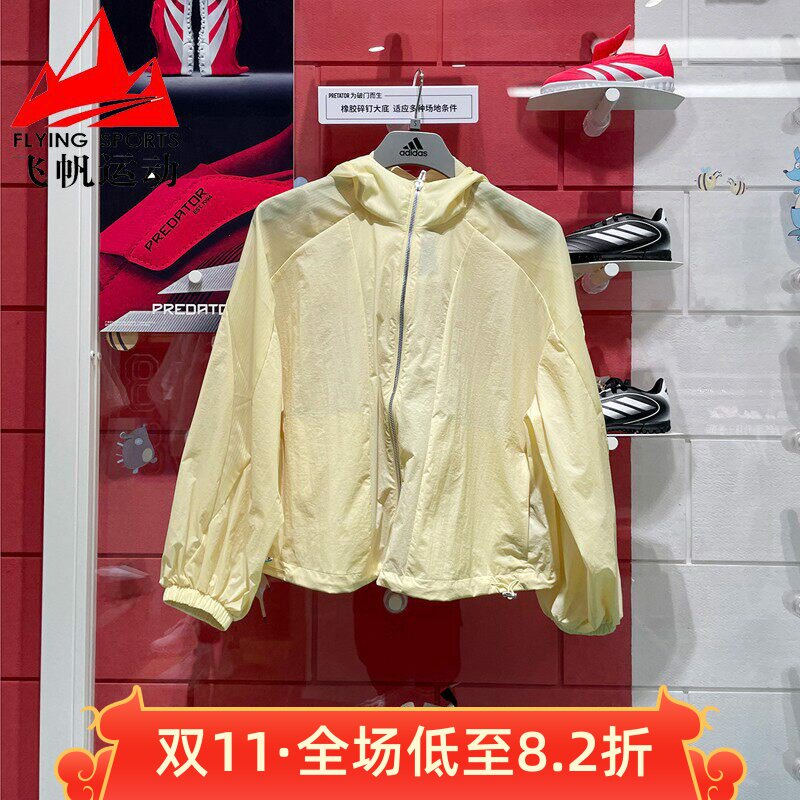 阿迪达斯女装2025夏季款拒水防泼防晒休闲运动连帽夹克外套JZ1656