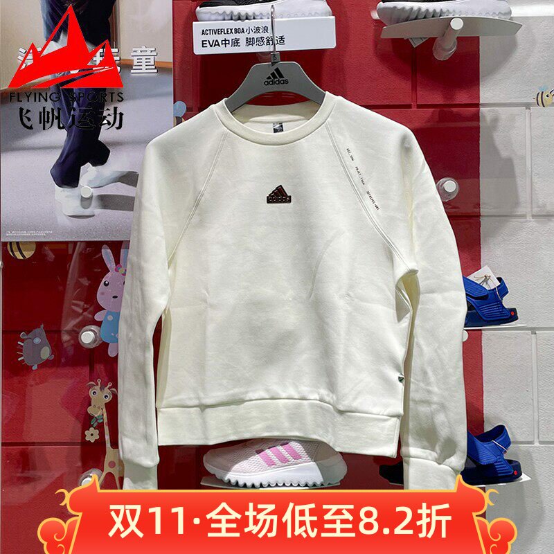 阿迪达斯女装2024秋款运动跑步舒适休闲纯色百搭卫衣套头衫JJ1109