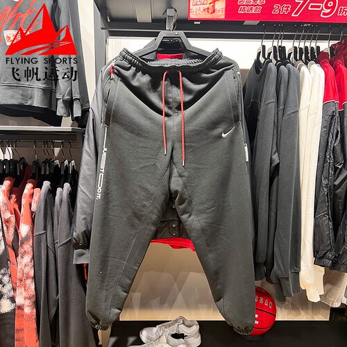 NIKE耐克男裤2025春新款针织毛圈卫裤宽松束脚运动长裤IB5497-010