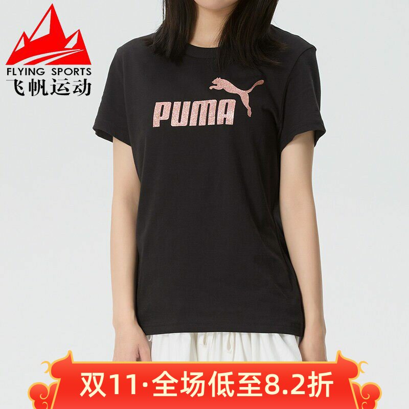 PUMA彪马女装2026夏季新款经典时尚纯棉休闲运动短袖T恤694455-01