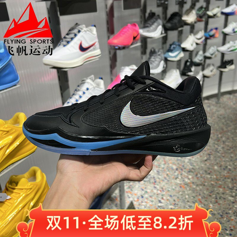 耐克男鞋2026秋款SABRINA 4 NN EP缓震耐磨实战篮球鞋 IX5220-001