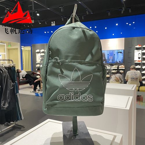 阿迪达斯休闲运动双肩背包