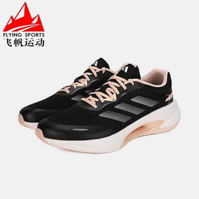 阿迪达斯女鞋2026春季VELOSTAR轻便缓震训练运动体侧跑步鞋KH5344