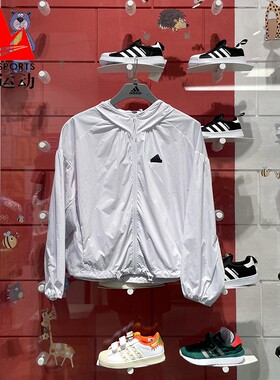 阿迪达斯女外套2024夏季梭织速干透气跑步防晒运动连帽夹克IM8835