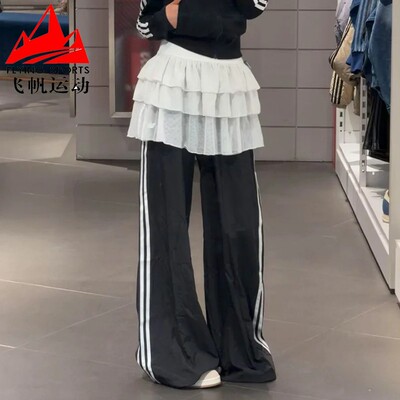 阿迪达斯三叶草女裤2026春松弛感优雅宽松阔腿休闲运动长裤KS1431