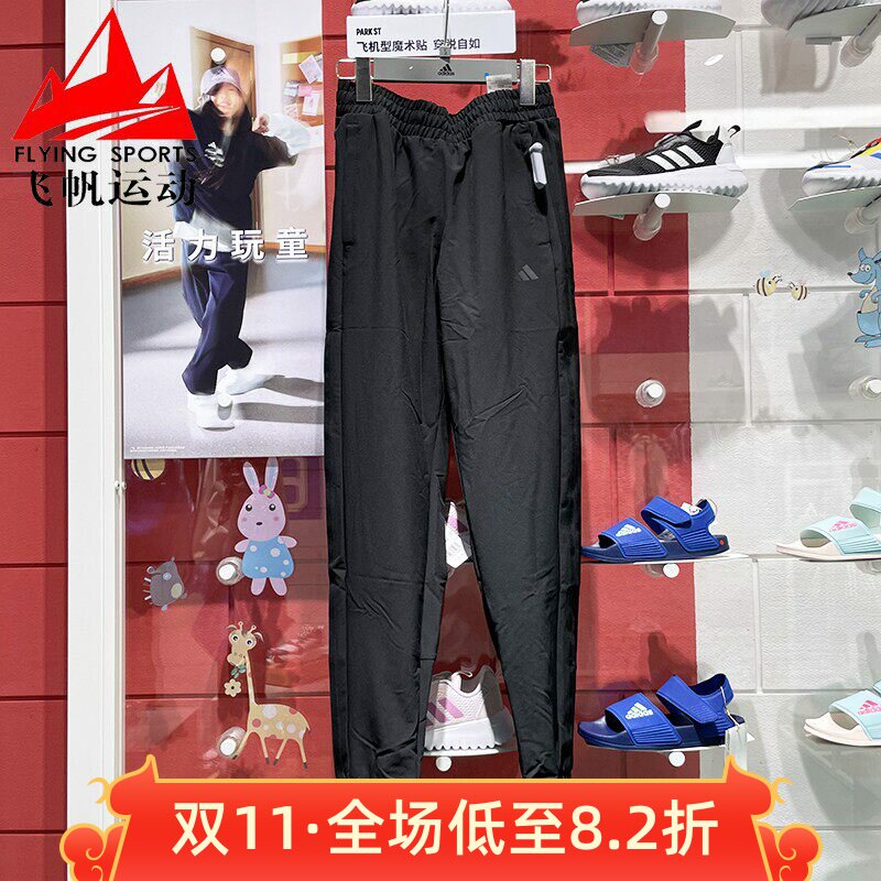 阿迪达斯女裤2024秋新款舒适修身简约百搭跑步运动束脚长裤IK5471