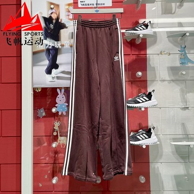 阿迪达斯三叶草阔腿裤女2024冬宽松复古三条纹纯棉运动长裤IS6912