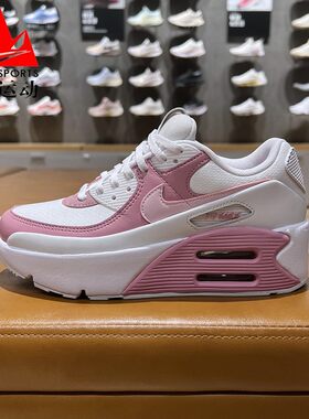 耐克女鞋2025春AIR MAX 90双层气垫厚底缓震运动休闲鞋FD4328-110
