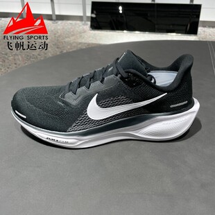 FN4932 002 2025秋ZOOM飞马41缓震轻便透气竞速运动跑步鞋 耐克男鞋