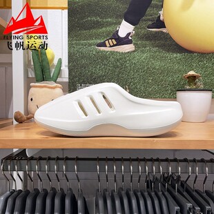 阿迪达斯三叶草男女2025夏季 厚底防滑包头穆勒鞋 运动拖鞋 JH6766 款