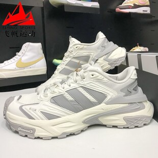 XLG厚底缓震透气休闲运动老爹鞋 JQ4083 2025秋新款 阿迪达斯男女鞋