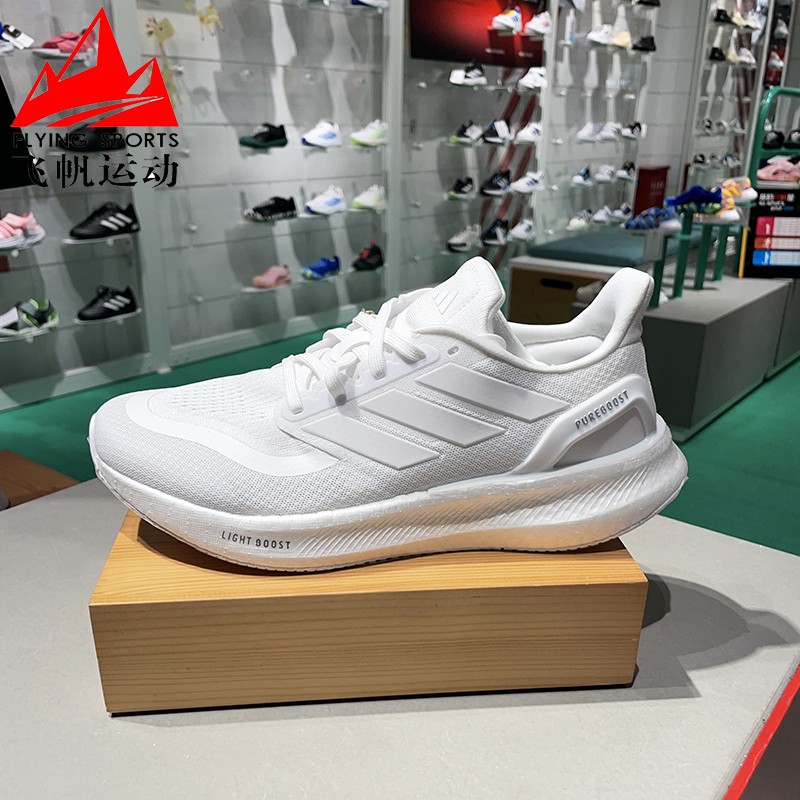 阿迪达斯男女鞋2024秋季款PUREBOOST 5透气缓震运动跑步鞋 ID3618