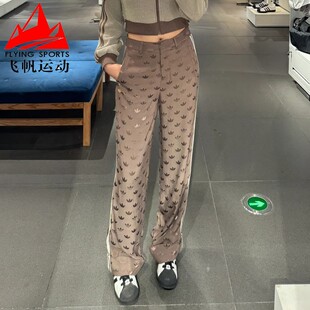 阿迪达斯三叶草女裤 梭织满印宽松休闲运长裤 KF4939 4940 2025秋季
