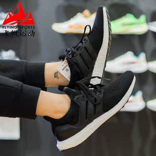 阿迪达斯男鞋2024秋季ULTRABOOST 1轻便透气减震运动跑步鞋HQ4201