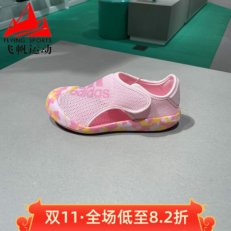 阿迪达斯小童鞋2024夏季款软底包头魔术贴易穿脱沙滩鞋凉鞋ID3419