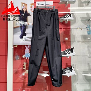 阿迪达斯男裤2024冬季梭织加绒拒水防泼宽松运动长裤 JX1788 1789