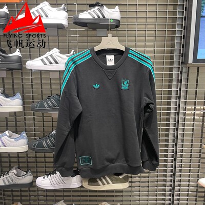阿迪达斯男装2025冬利物浦足球休闲针织纯棉运动卫衣套头衫JW5472