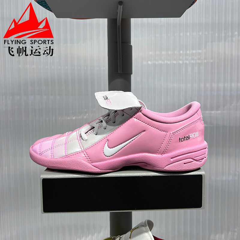 耐克女鞋2026夏Total 90防滑耐磨薄底足球风运动休闲鞋IO2389-600