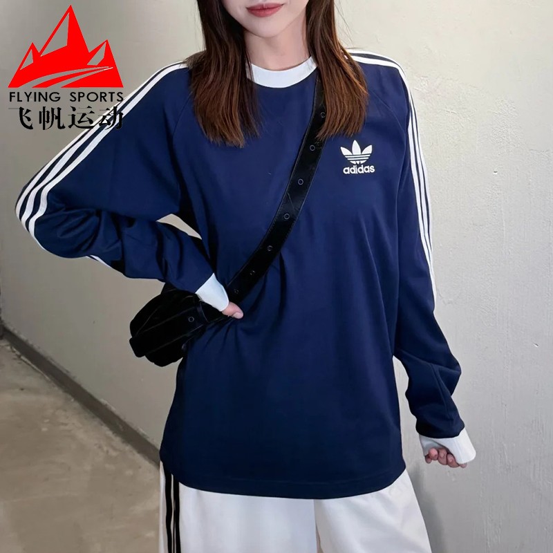 阿迪达斯三叶草男装2025秋款复古条纹纯棉休闲运动长袖T恤 IM9428