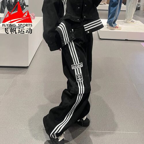 阿迪达斯三叶草牛仔裤女2025春季复古可拆卸牛仔运动阔腿裤JD0082