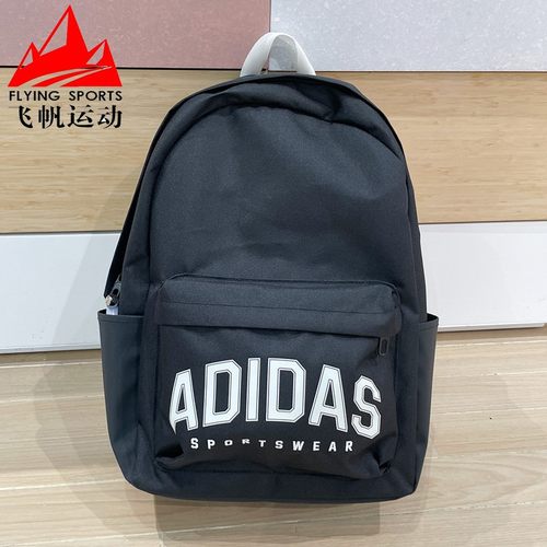 阿迪达斯男女包2025春季款学院风休闲双肩背包轻便学生书包JP4814