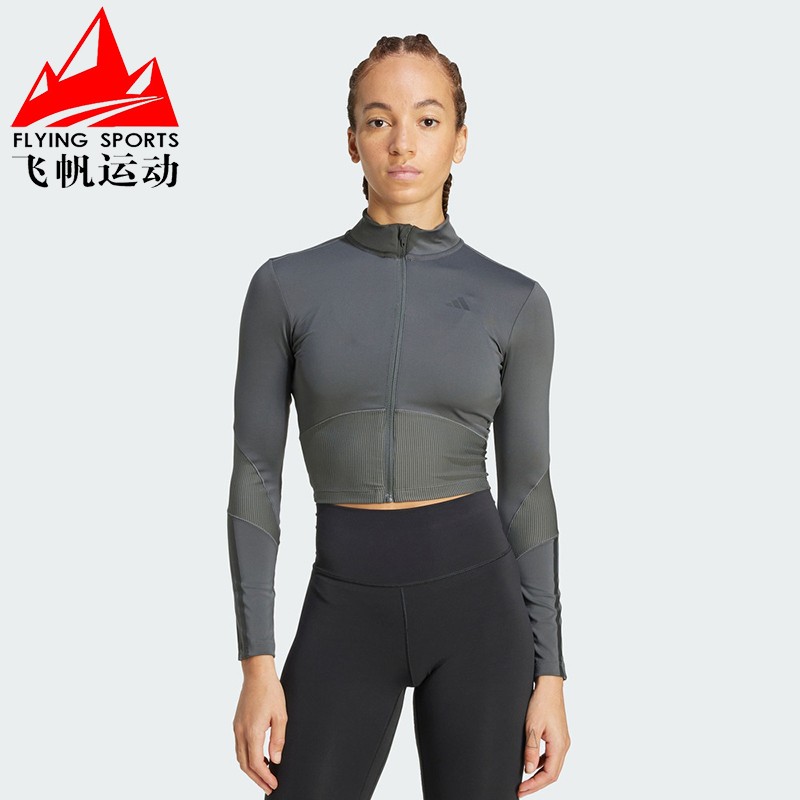 阿迪达斯女装2025秋速干紧身健身训练运动夹克上衣 JN2656 JY2093