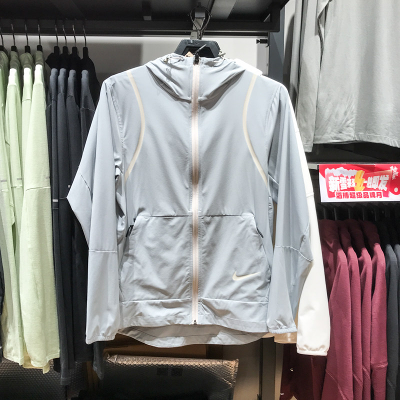 NIKE耐克外套男装2024春新款梭织透气速干运动连帽夹克FZ4771-041