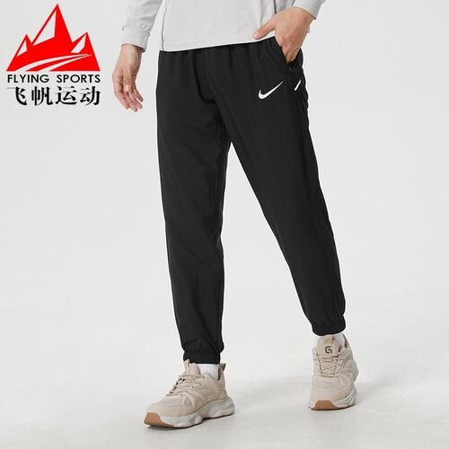 NIKE耐克男裤2026春学院风梭织速干束脚运动休闲裤长裤IB8910-010