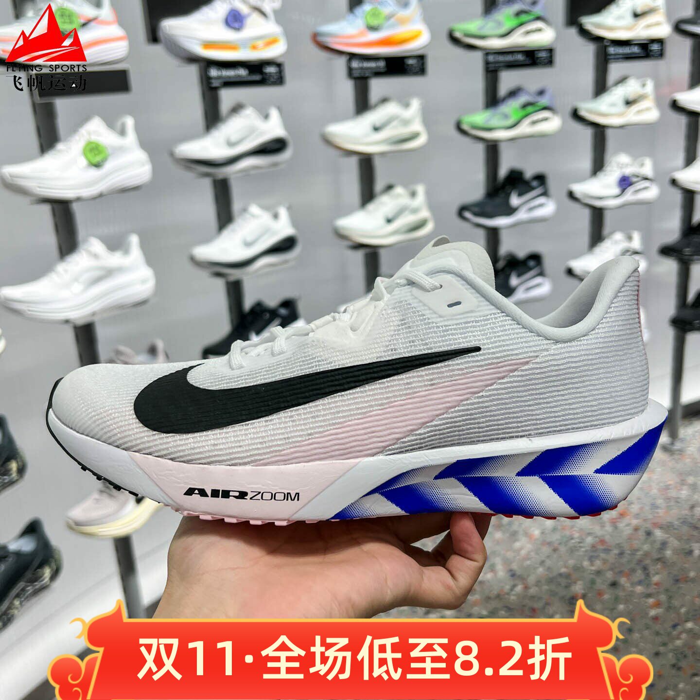 耐克男鞋2026夏款RIVAL FLY 4缓震透气运动训练跑步鞋 IO8267-100