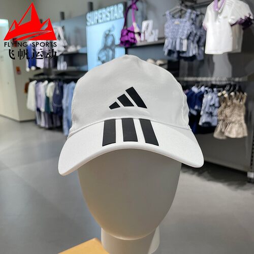 阿迪达斯男女帽2026夏款经典三条纹户外防晒休闲运动棒球帽JM5344