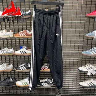 阿迪达斯三叶草男裤 KB2465 2025秋梭织三条纹束脚训练运动休闲长裤
