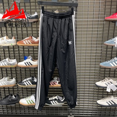 阿迪达斯三叶草男裤2025秋梭织三条纹束脚训练运动休闲长裤KB2465