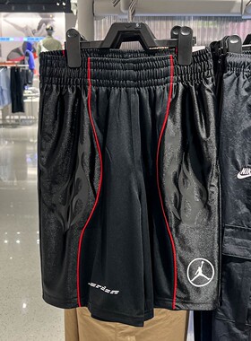 Nike耐克Jordan男子2026夏款梭织速干宽松篮球运动短裤IV2632-010