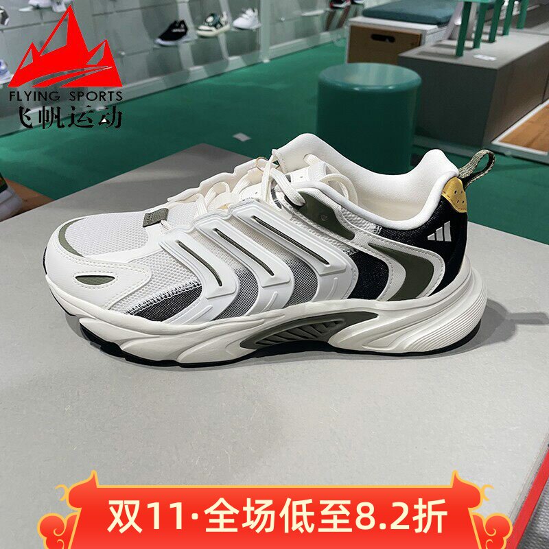 阿迪达斯男女鞋2024夏CLIMACOOL BOUNCE清风休闲运动跑步鞋IF6733