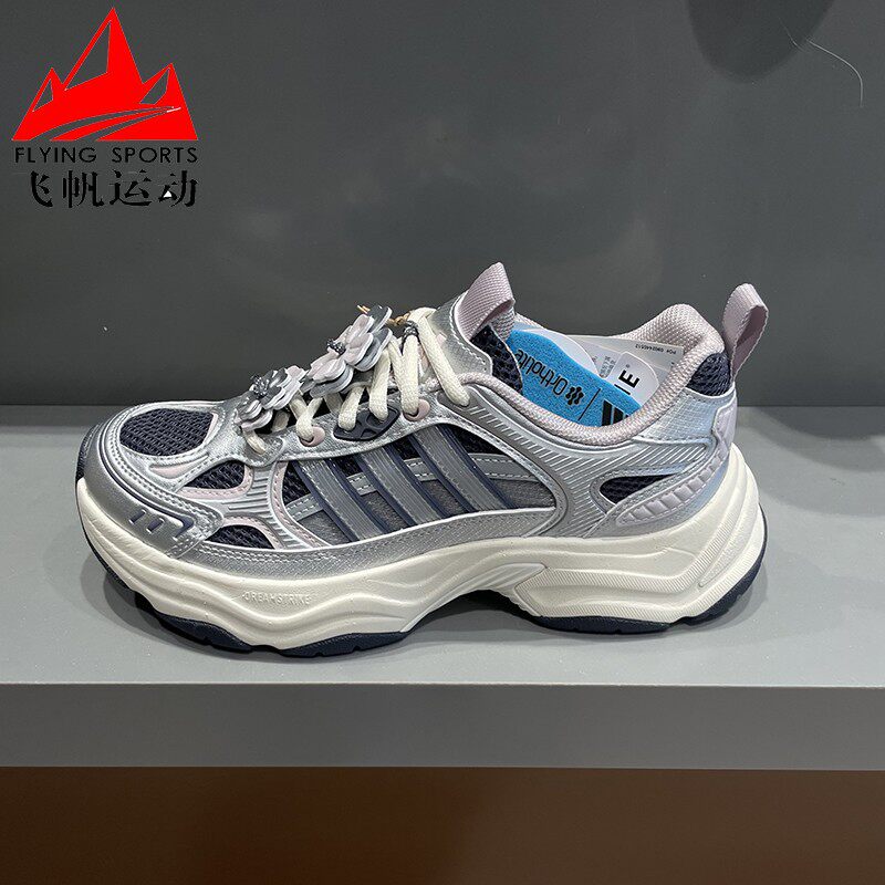阿迪达斯女鞋2026夏XLG FIN PULSE复古缓震休闲运动老爹鞋 HP7272
